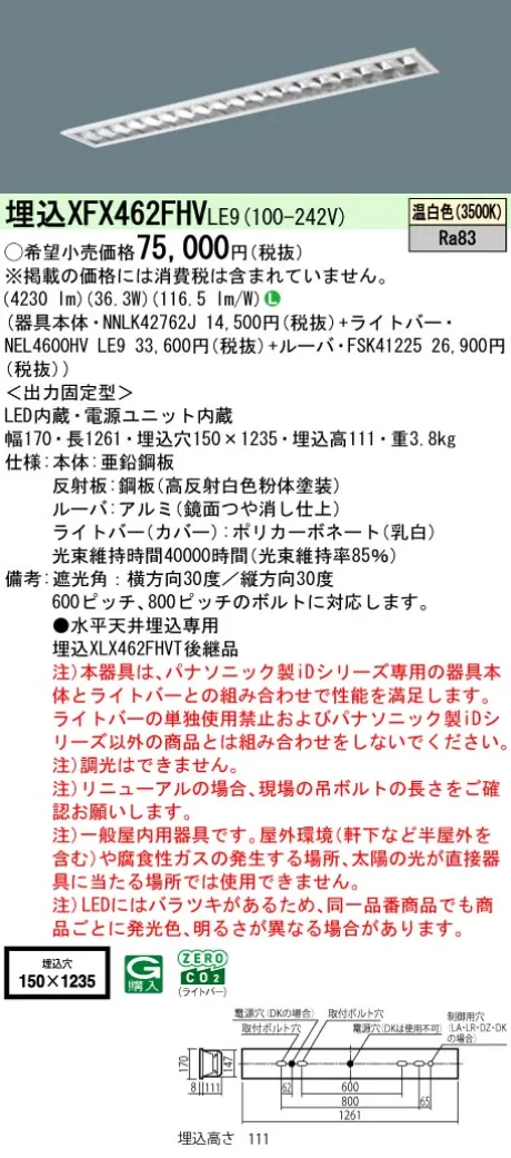 XFX462FHVLE9