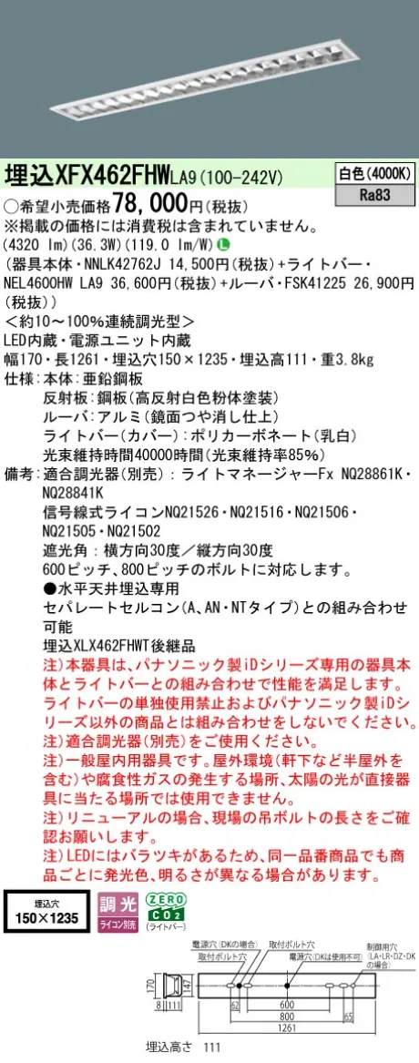 XFX462FHWLA9