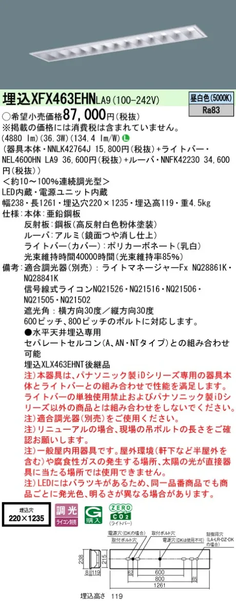 XFX463EHNLA9