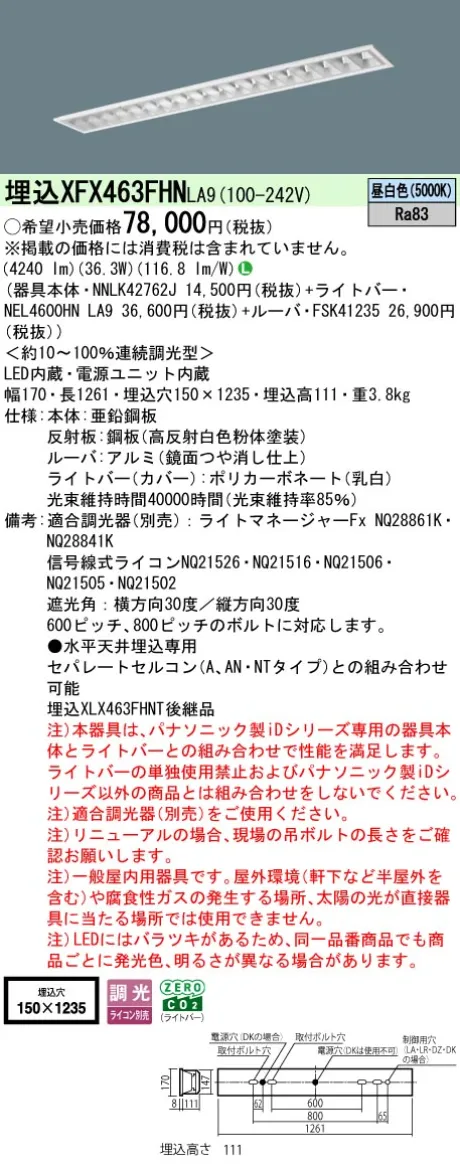 XFX463FHNLA9