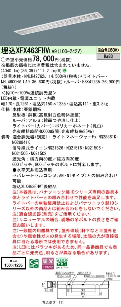 XFX463FHVLA9