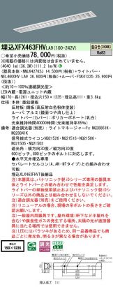 XFX463FHVLA9