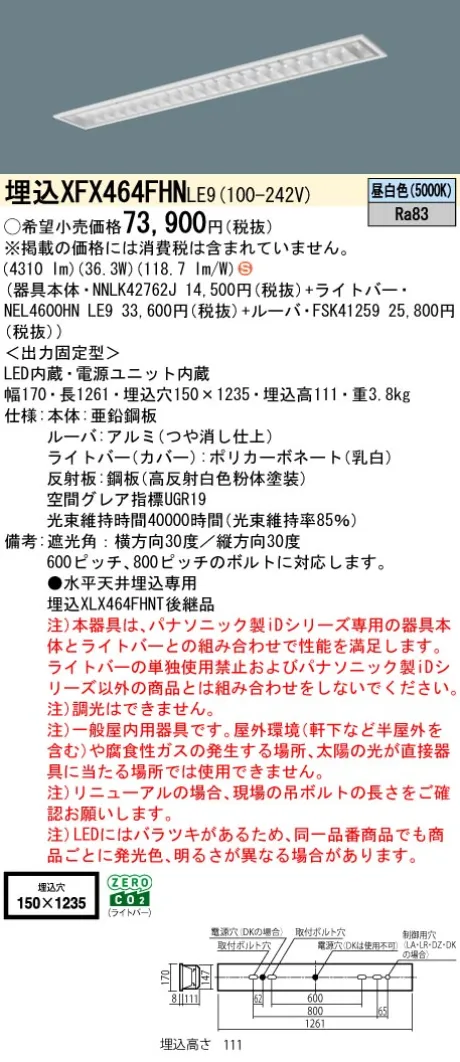 XFX464FHNLE9