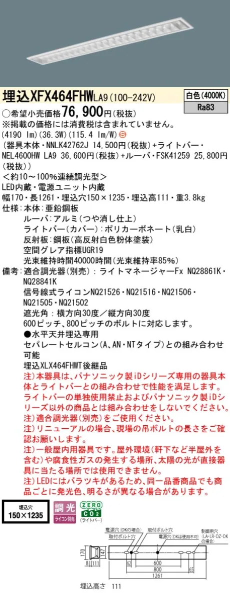 XFX464FHWLA9