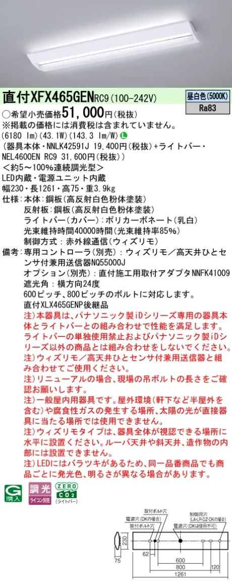 XFX465GENRC9