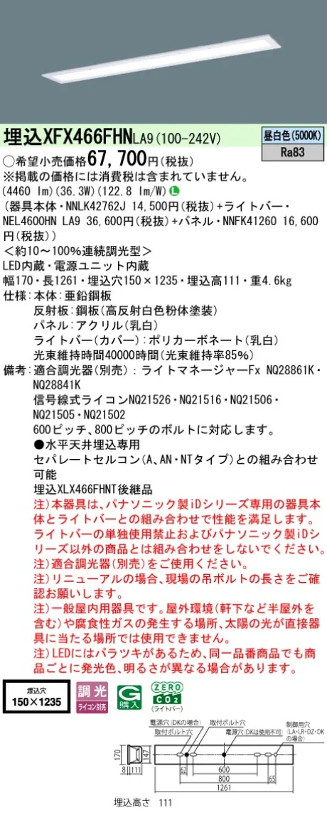 XFX466FHNLA9