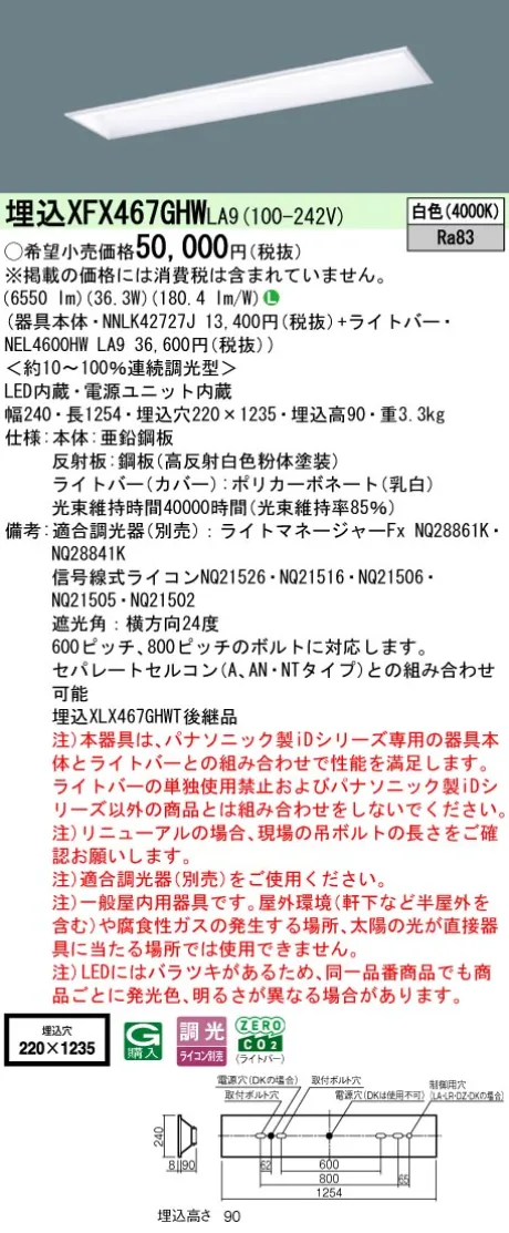 XFX467GHWLA9