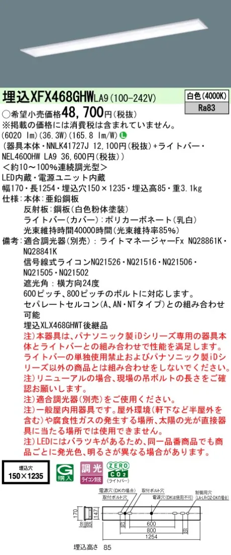 XFX468GHWLA9