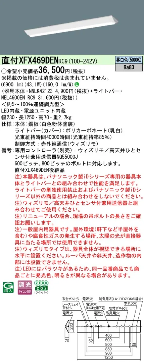 XFX469DENRC9
