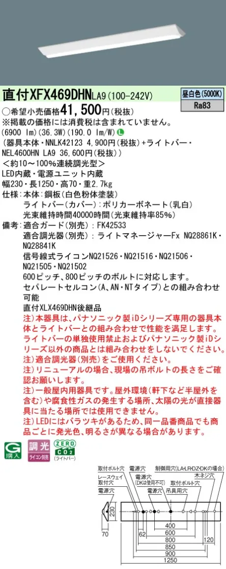 XFX469DHNLA9