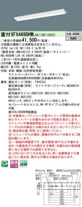 XFX469DHWLA9