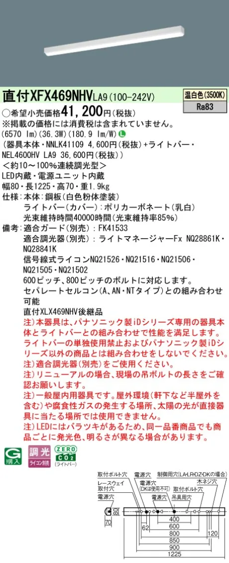 XFX469NHVLA9