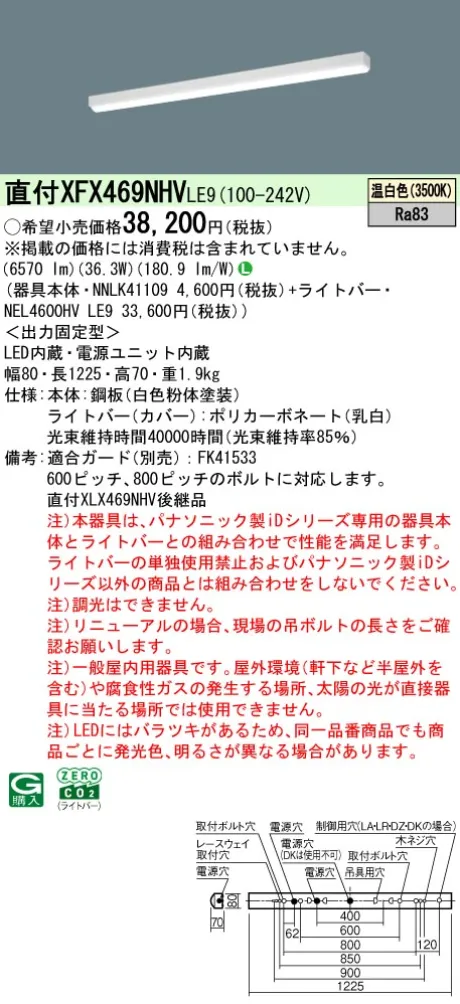 XFX469NHVLE9