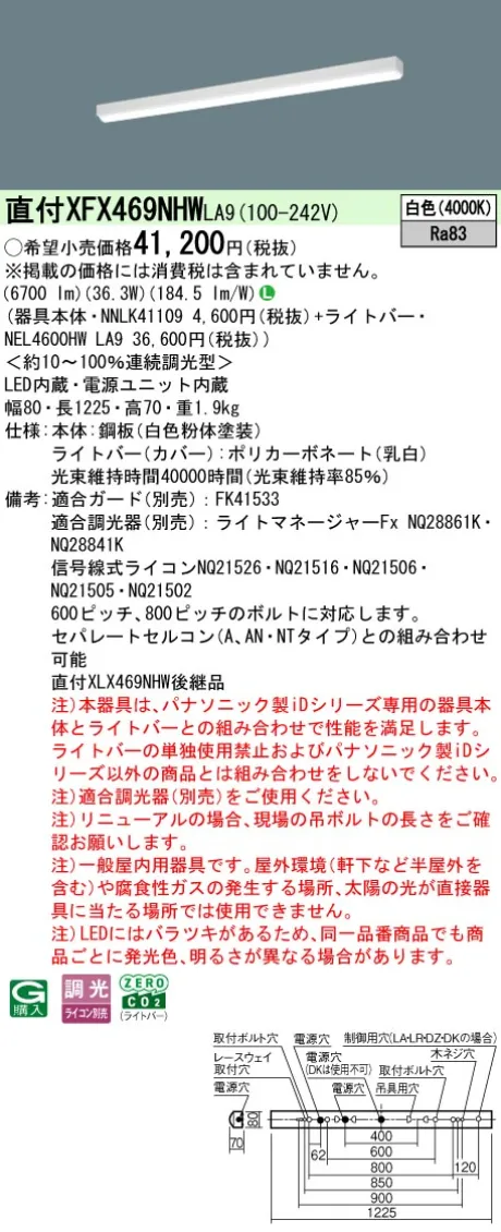 XFX469NHWLA9