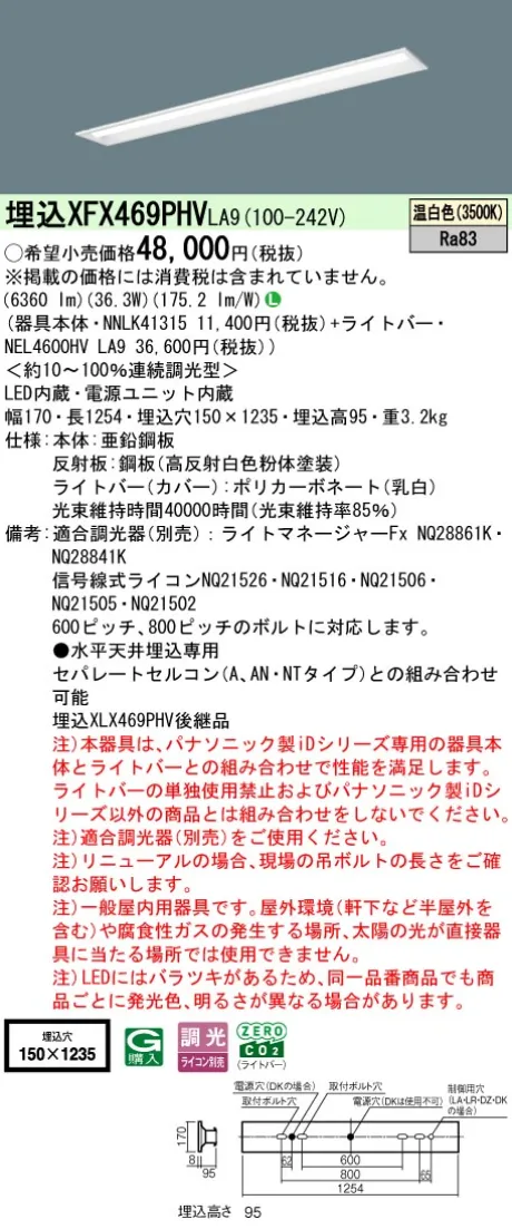 XFX469PHVLA9