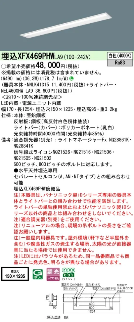 XFX469PHWLA9
