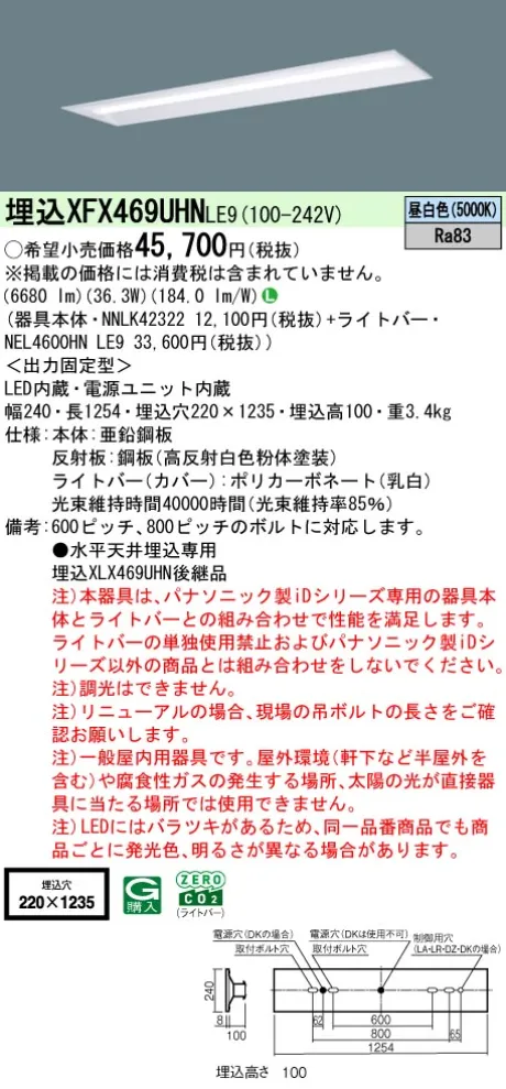 XFX469UHNLE9