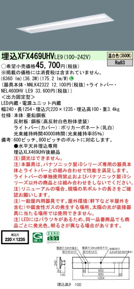 XFX469UHVLE9