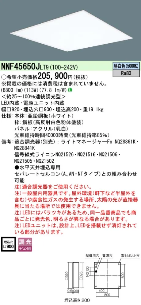 NNF45650JLT9
