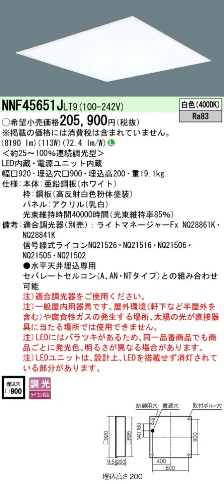 NNF45651JLT9