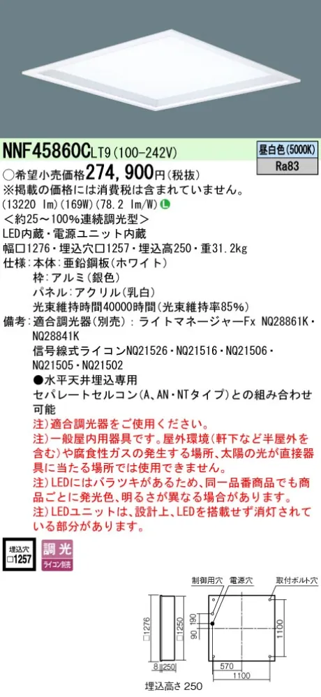 NNF45860CLT9