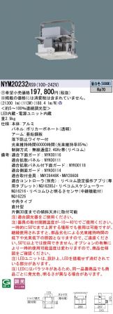 NYM20232RS9