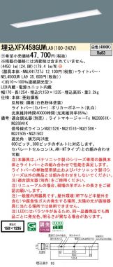 XFX458GUWLA9
