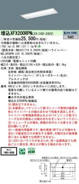 XFX200RPNLE9
