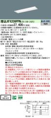 XFX209PPNLE9