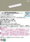 XFX200AENLE9