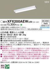 XFX200AEWLE9