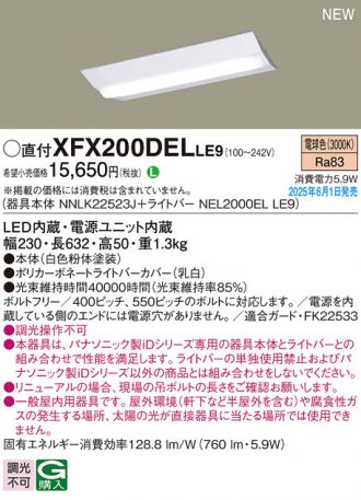 XFX200DELLE9