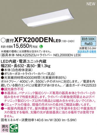 XFX200DENLE9