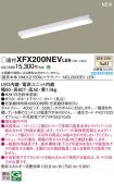 XFX200NEVLE9