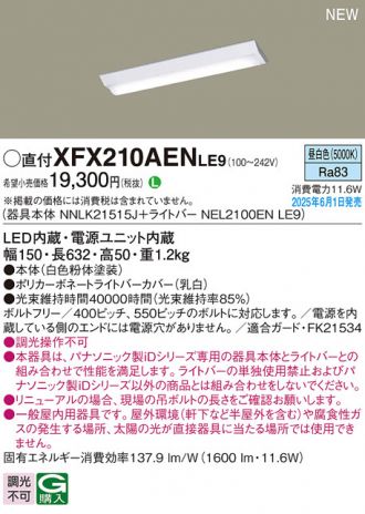 XFX210AENLE9
