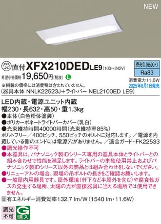 XFX210DEDLE9