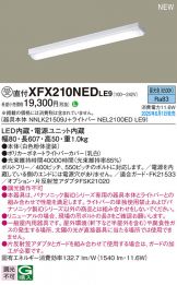 XFX210NEDLE9
