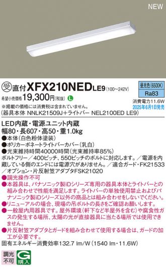 XFX210NEDLE9