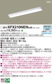 XFX210NENLE9