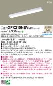 XFX210NEVLE9