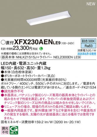 XFX230AENLE9