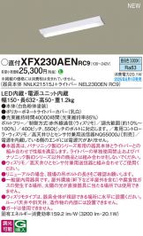 XFX230AENRC9