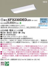 XFX230DEDLE9