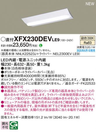 XFX230DEVLE9