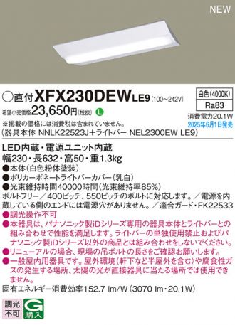 XFX230DEWLE9