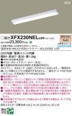 XFX230NELLE9