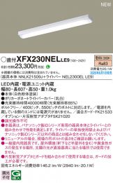 XFX230NELLE9