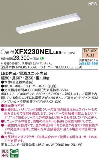 XFX230NELLE9