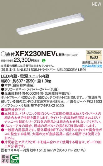 XFX230NEVLE9