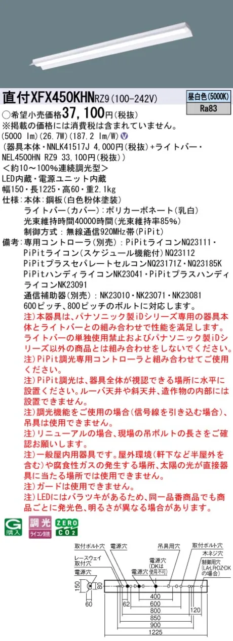 XFX450KHNRZ9